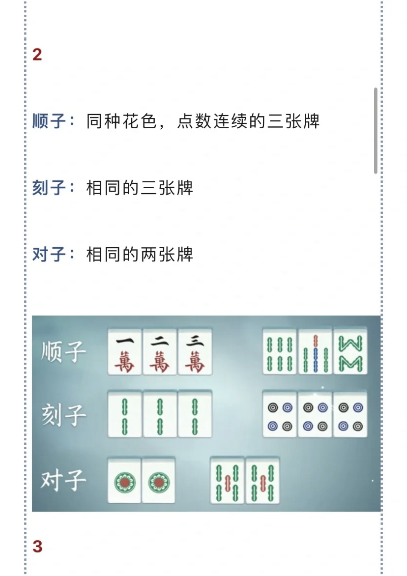 今日教程“微乐划水麻将开挂神器	”详细分享装挂步骤教程-第3张图片