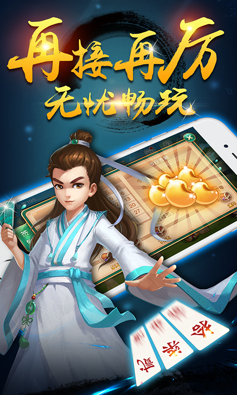 分享实测“多乐跑胡子透视软件”开挂(透视)辅助教程-第3张图片