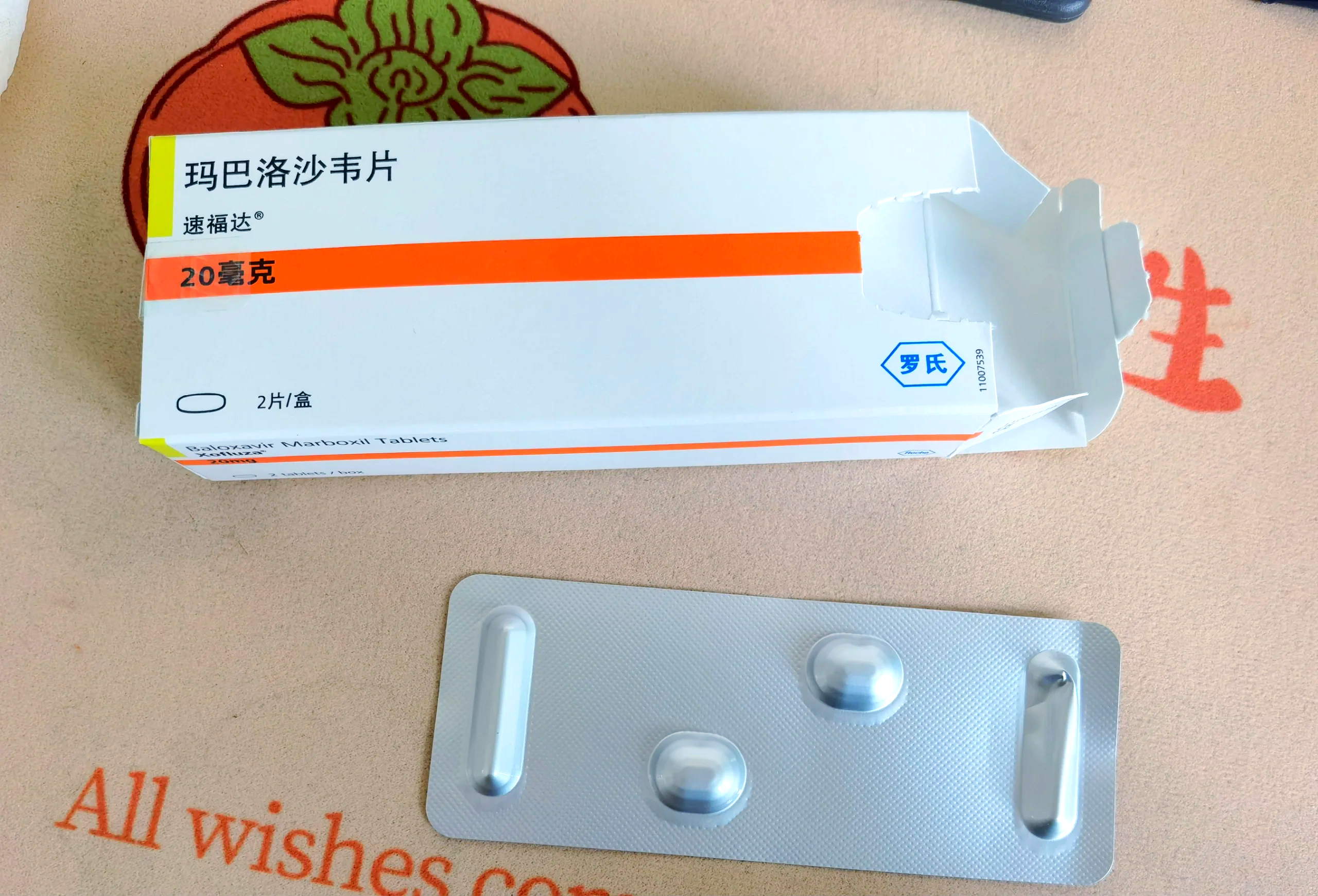 【上海新增2例/上海新增2例本地确诊病例】-第1张图片