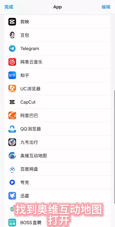 安装程序教程“中至南昌麻将万能挂”详细分享装挂步骤教程-第2张图片