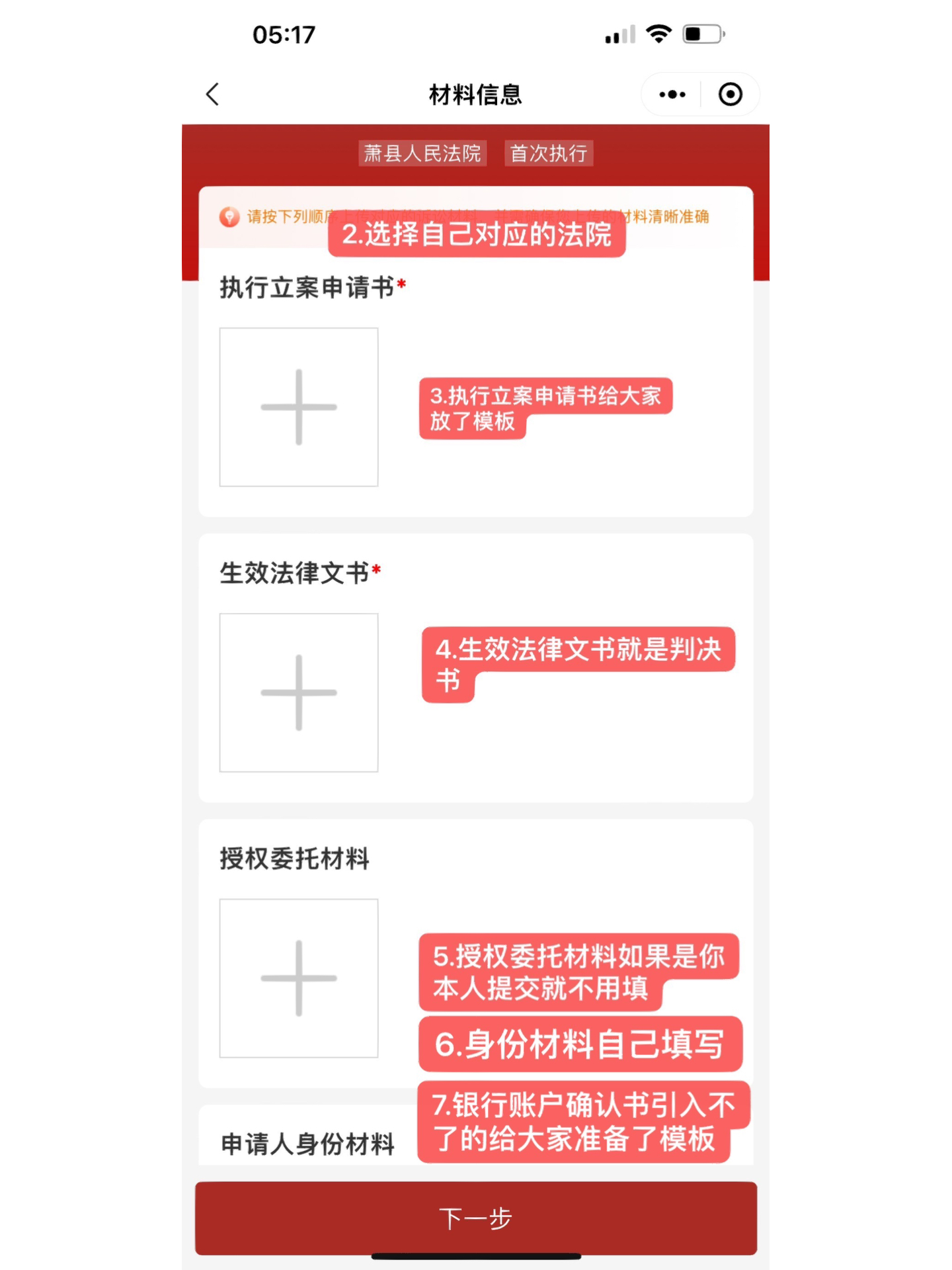 实操教程“微信小程序微乐麻将万能开挂器	”开挂(透视)辅助-第2张图片