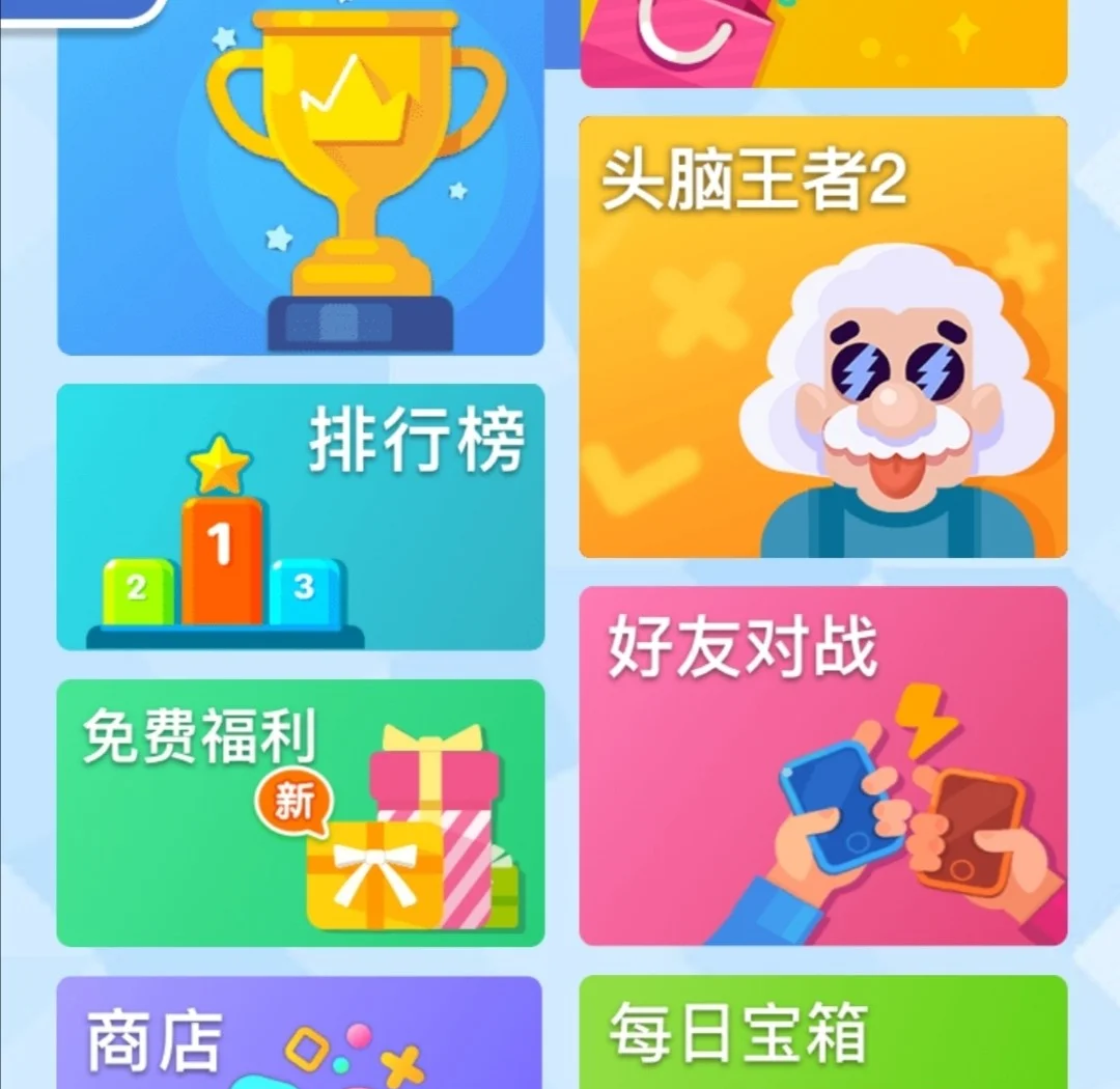 可用版本“微乐麻将小程序必赢神器免费	”详细教程辅助工具-第2张图片