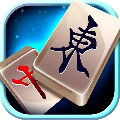 实操教程“微乐内蒙麻将万能开挂器”(透视)其实真的有挂-第3张图片