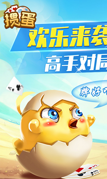 实测开挂辅助：“德扑之星辅助购买	”(曝光透视必备猫腻)-第1张图片