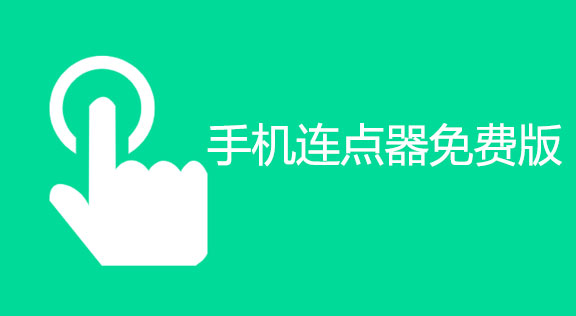 实测分享“雀神广东麻将免费开挂器下载苹果手机”详细透视教程-第3张图片