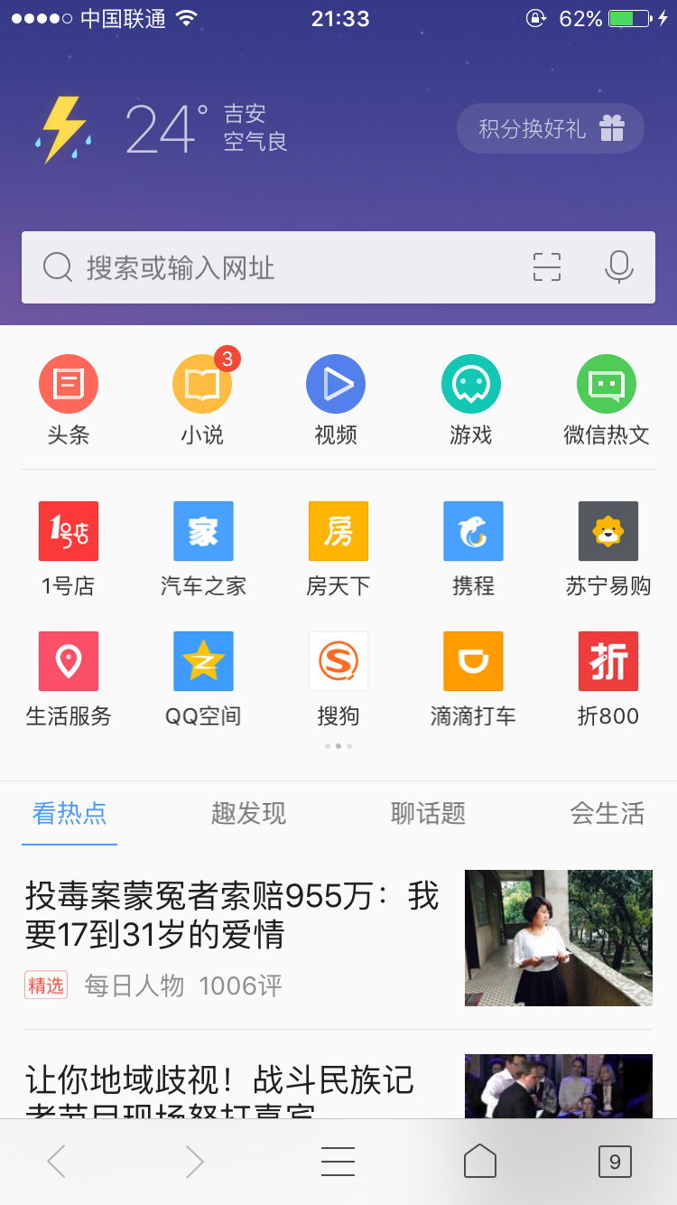 实测分享“雀神广东麻将免费开挂器下载苹果手机	”详细透视教程-第2张图片