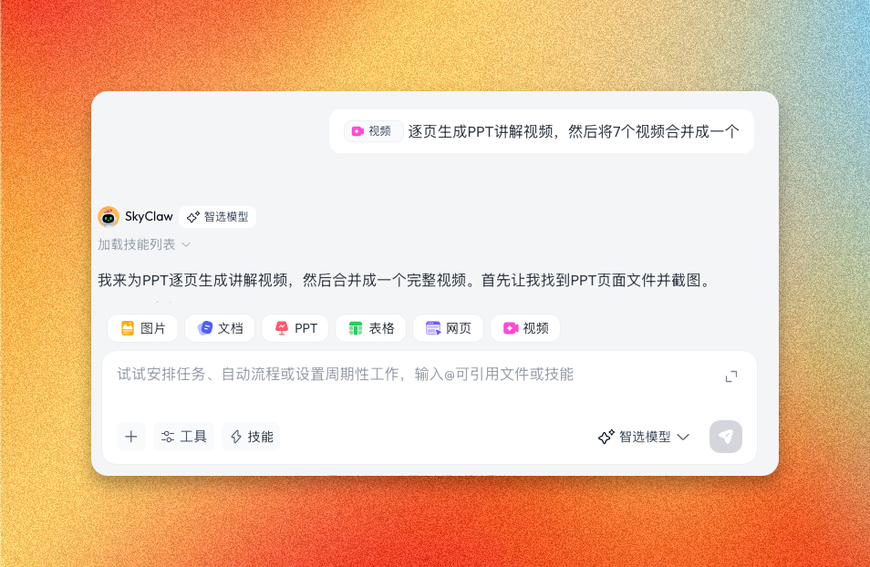 实测分析“皮皮云南麻将可以开挂吗	”(透视挂)辅助透视教程-第2张图片