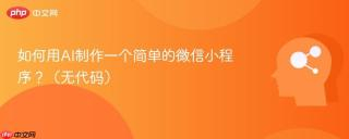 实测辅助“微信小程序微乐河北麻将开挂神器下载安装”开挂神器{透视辅助}全揭秘-第2张图片
