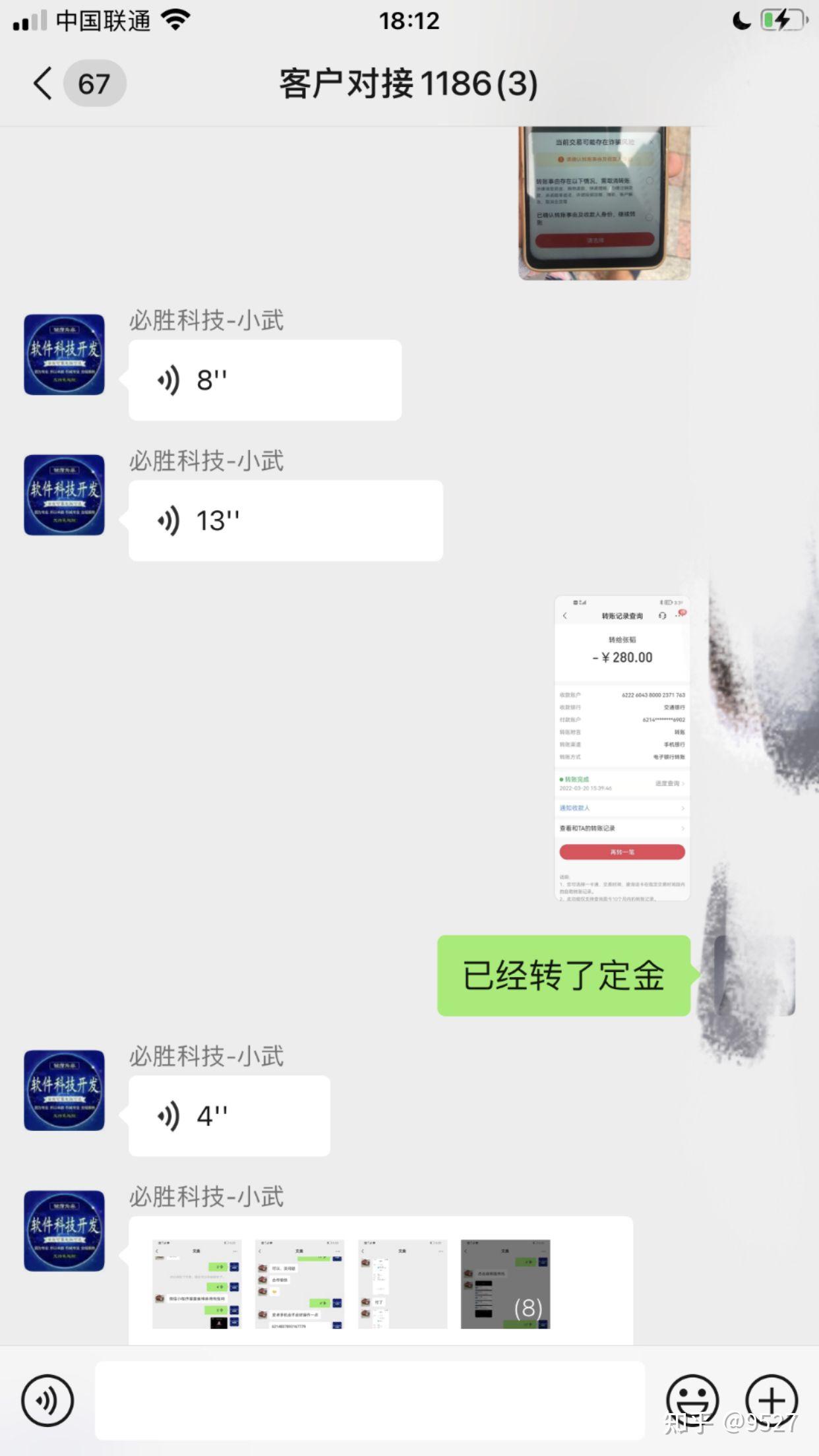 实操教程“微信小程序微乐麻将万能开挂器”开挂(透视)辅助-第1张图片