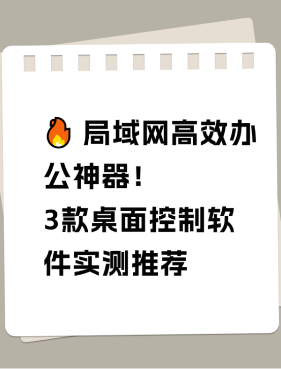 分享实测“永和备厅透视脚本	”(曝光透视必备猫腻)-第1张图片