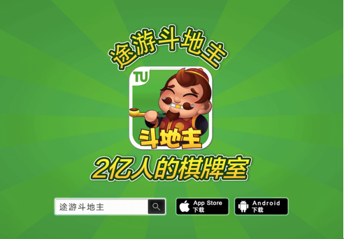 实测教程“途游麻将开挂方法”科技辅助神器手机版教程-第3张图片