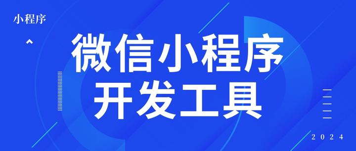 开挂辅助工具“微信小程序蜀山四川麻将免费挂	”详细开挂玩法-第1张图片