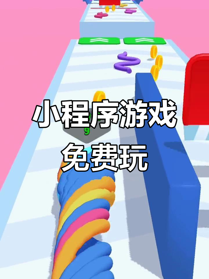 必看教程“雀神麻将小程序免费开挂器	”详细开挂玩法-第1张图片