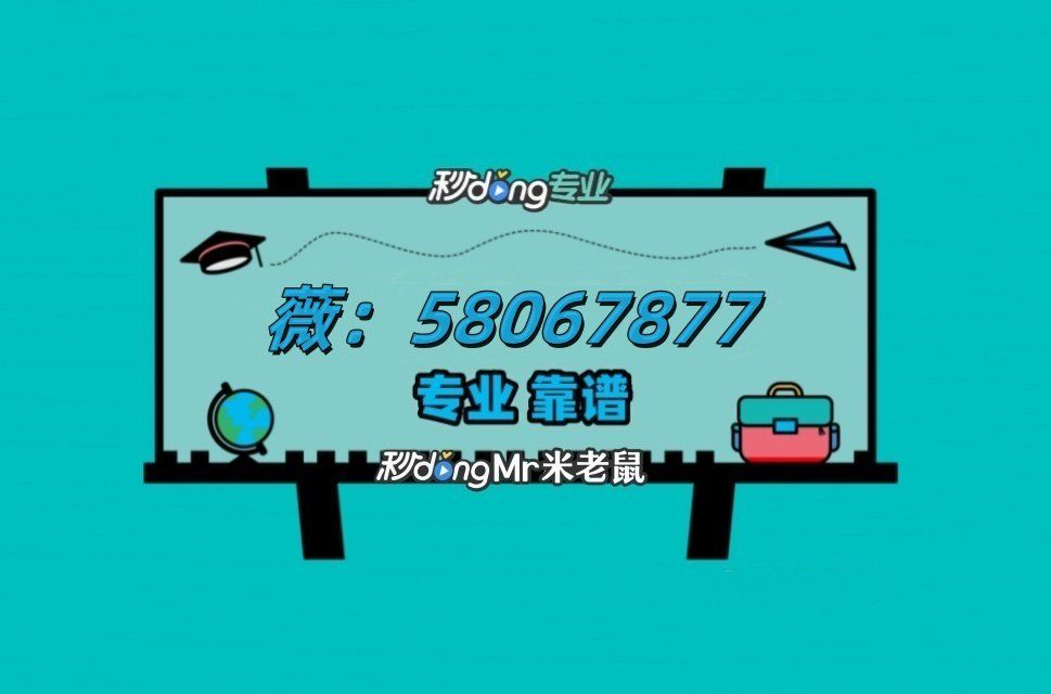 实测分享“微信链接拼三张透视挂”开挂(透视)辅助神器-第1张图片