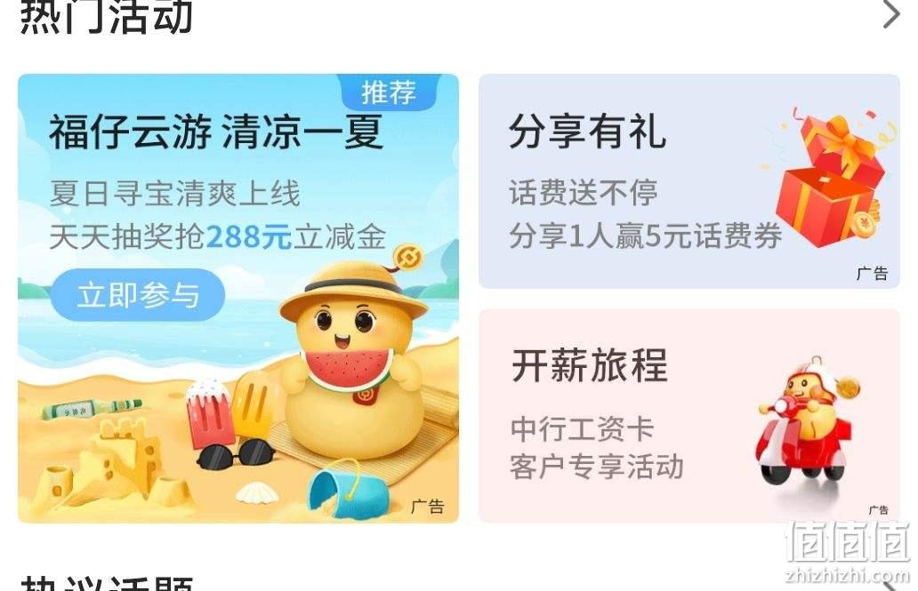 分享实测“天天河北麻将有挂吗	”(作弊)辅助透视教程-第3张图片