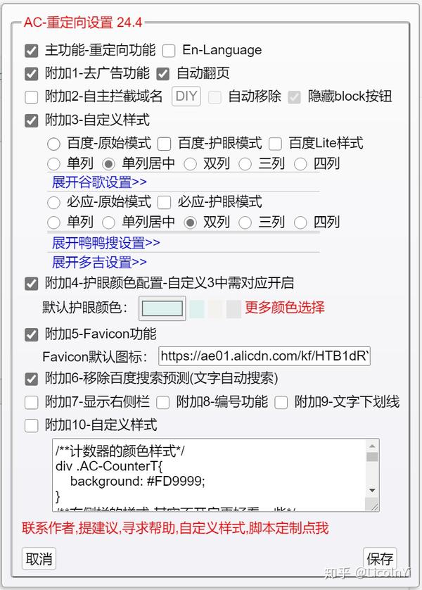 教程开挂辅助“约战麻将系统作弊辅助工具”(透视挂)辅助透视教程-第2张图片