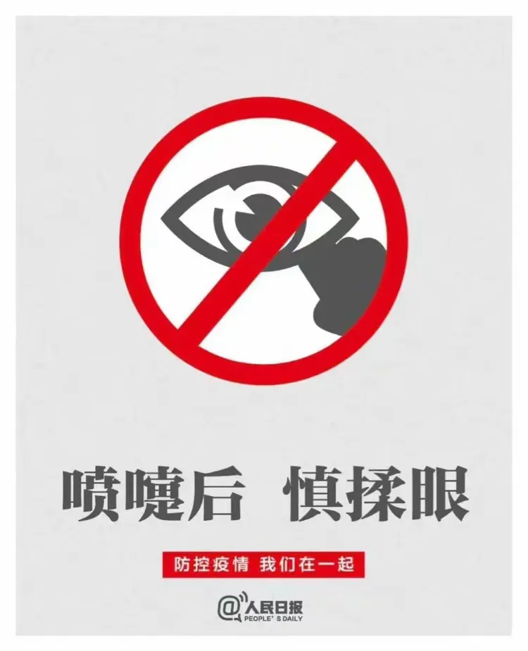 江苏常州本轮累计发现阳性68人-江苏常州确诊新型冠状病毒-第1张图片