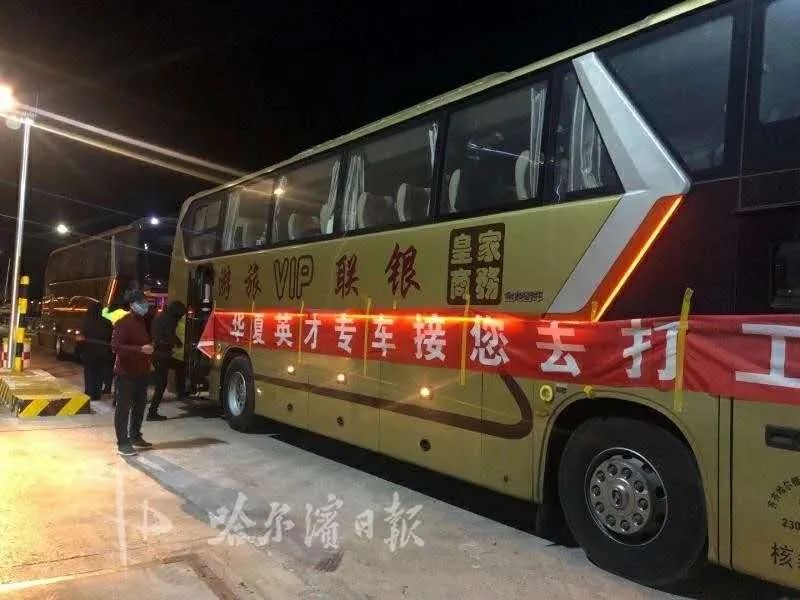黑龙江省哈尔滨疫情-黑龙江省哈尔滨疫情最新消息多少例了-第3张图片