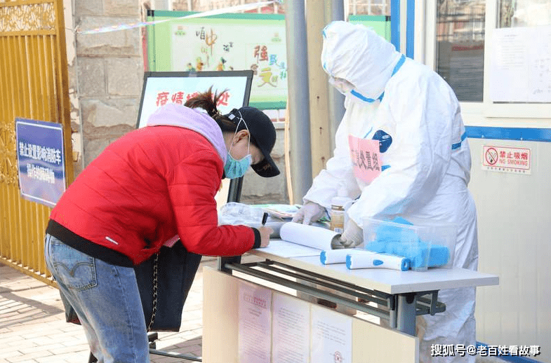 黑龙江省哈尔滨疫情-黑龙江省哈尔滨疫情最新消息多少例了-第2张图片