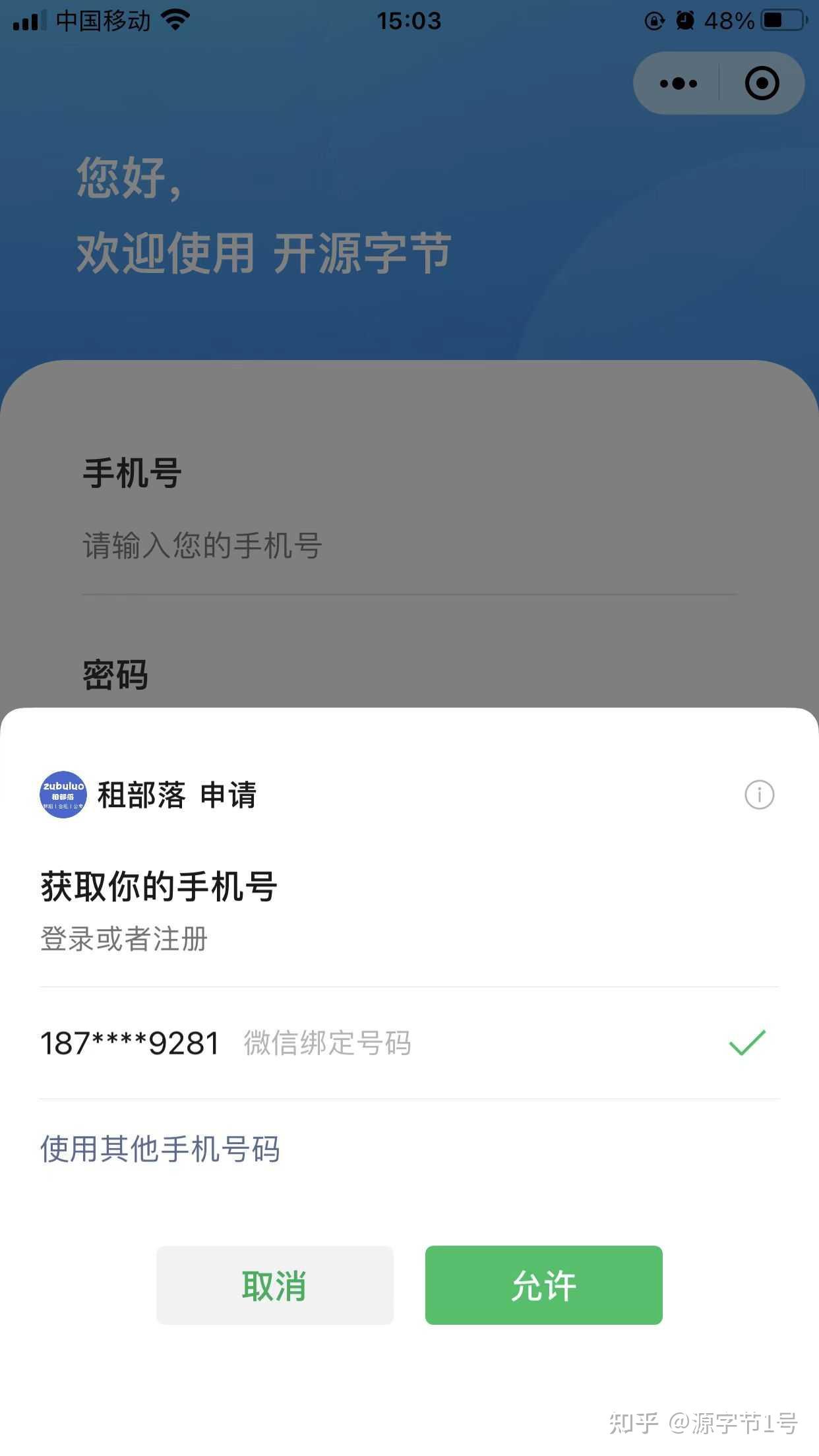 实测辅助“微信小程序开心泉州麻将免费挂(透视)	”详细开挂玩法-第2张图片