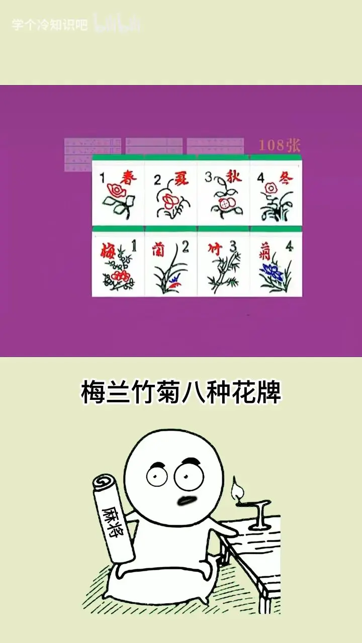 3分钟学会“手机麻将十打九赢专用神器	”(原来确实是有插件)-第2张图片