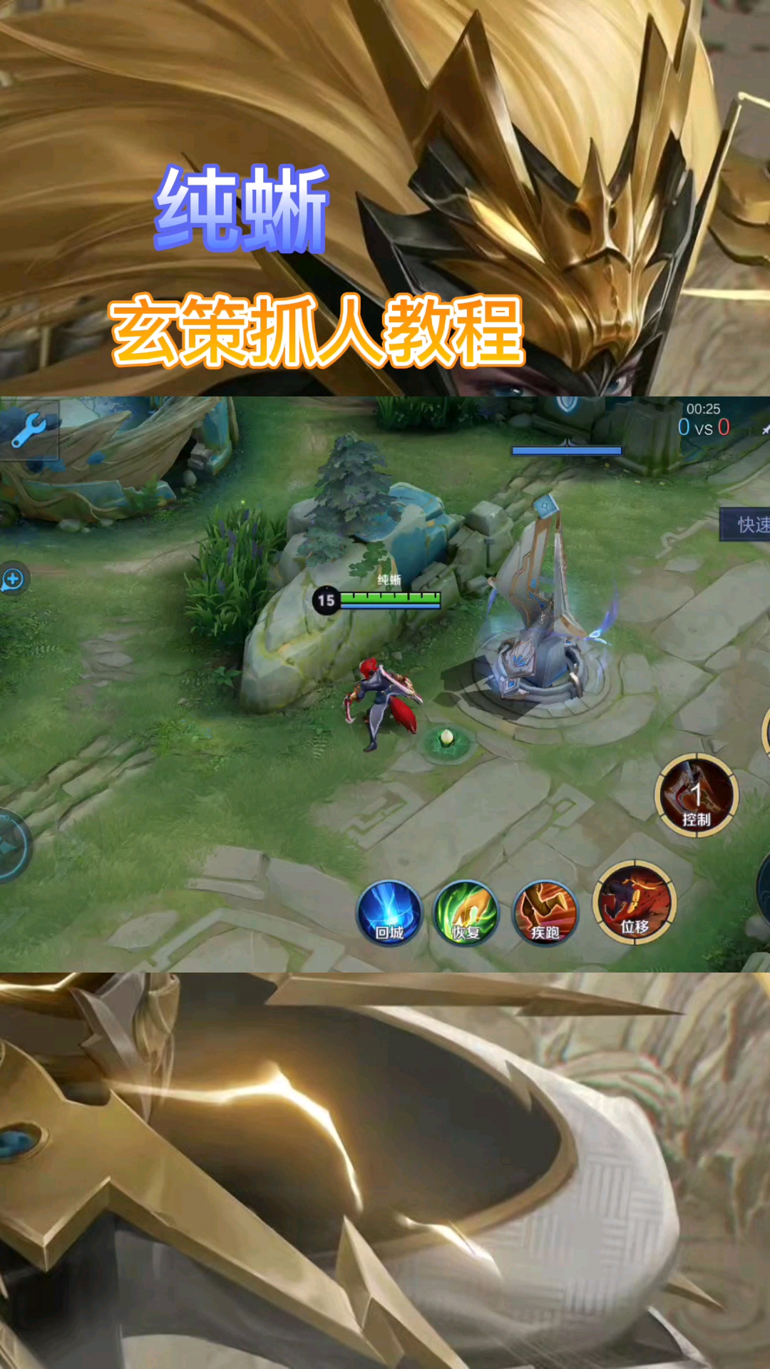 [教程经验]“玄灵大厅有挂吗”（透视挂）辅助神器教程-第2张图片
