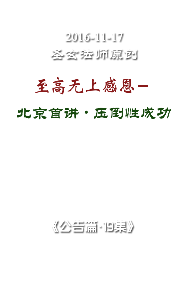 [教程经验]“玄灵大厅有挂吗”（透视挂）辅助神器教程-第3张图片