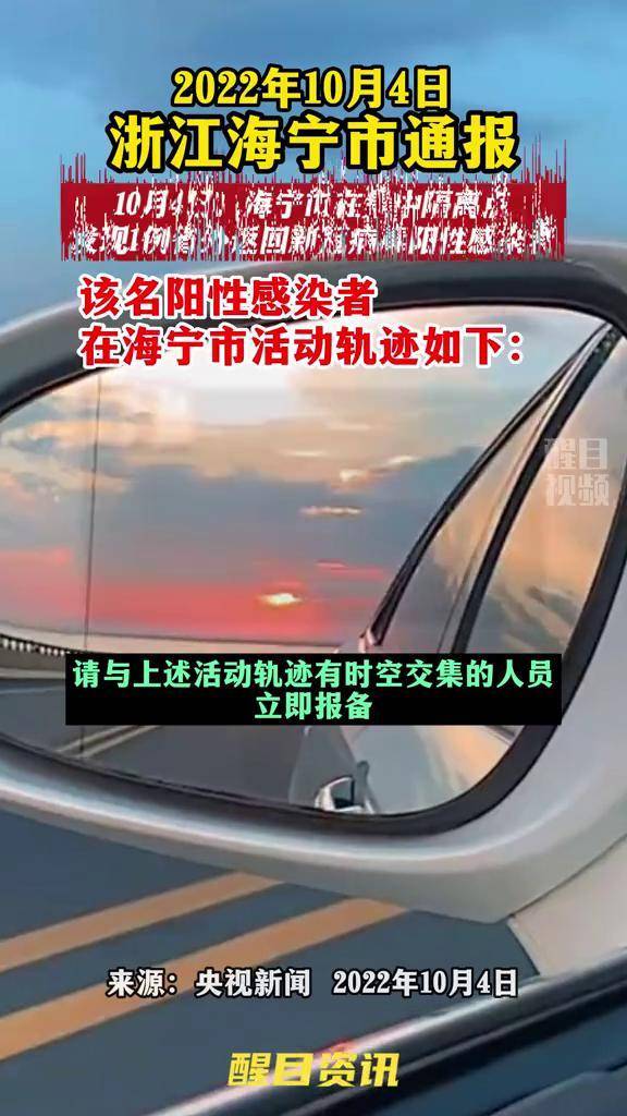“陕西发现两例阳性轨迹涉及4省区市” 陕西发现两例阳性 轨迹涉及4省区市？-第2张图片