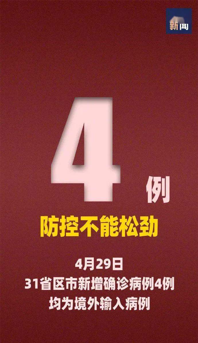 “上海新增2例本土确诊3例无症状” 上海新增2例疑似？