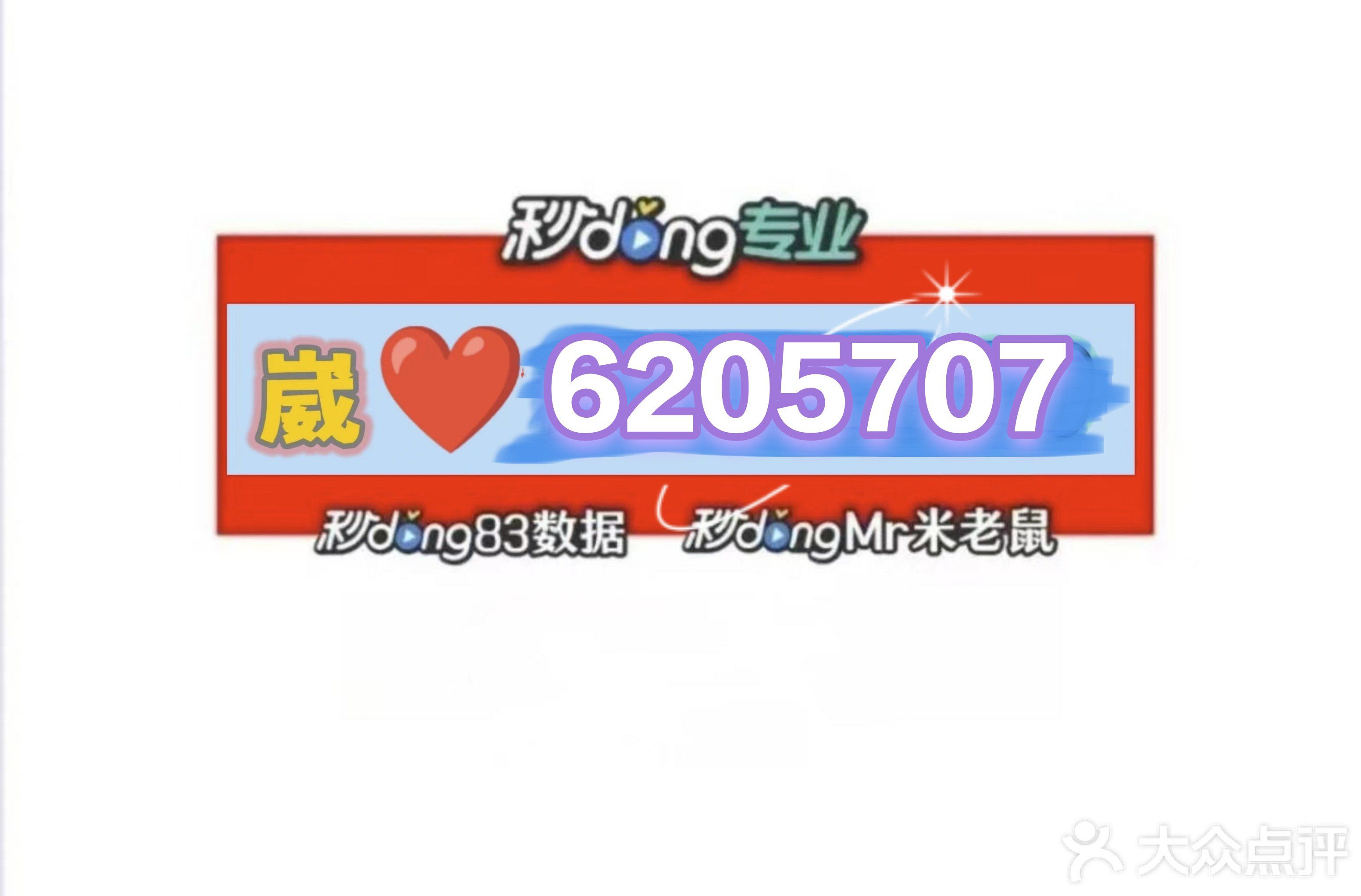 万能开挂辅助“边锋斗地主怎么老是输	”作弊(透视)透视辅助-第2张图片