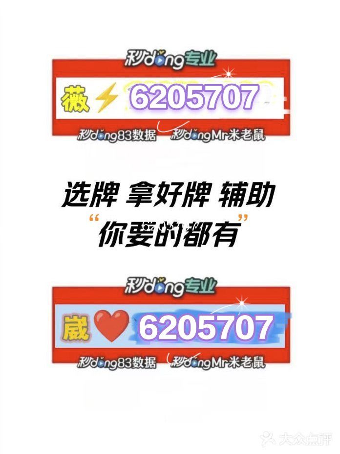 万能开挂辅助“边锋斗地主怎么老是输”作弊(透视)透视辅助-第1张图片