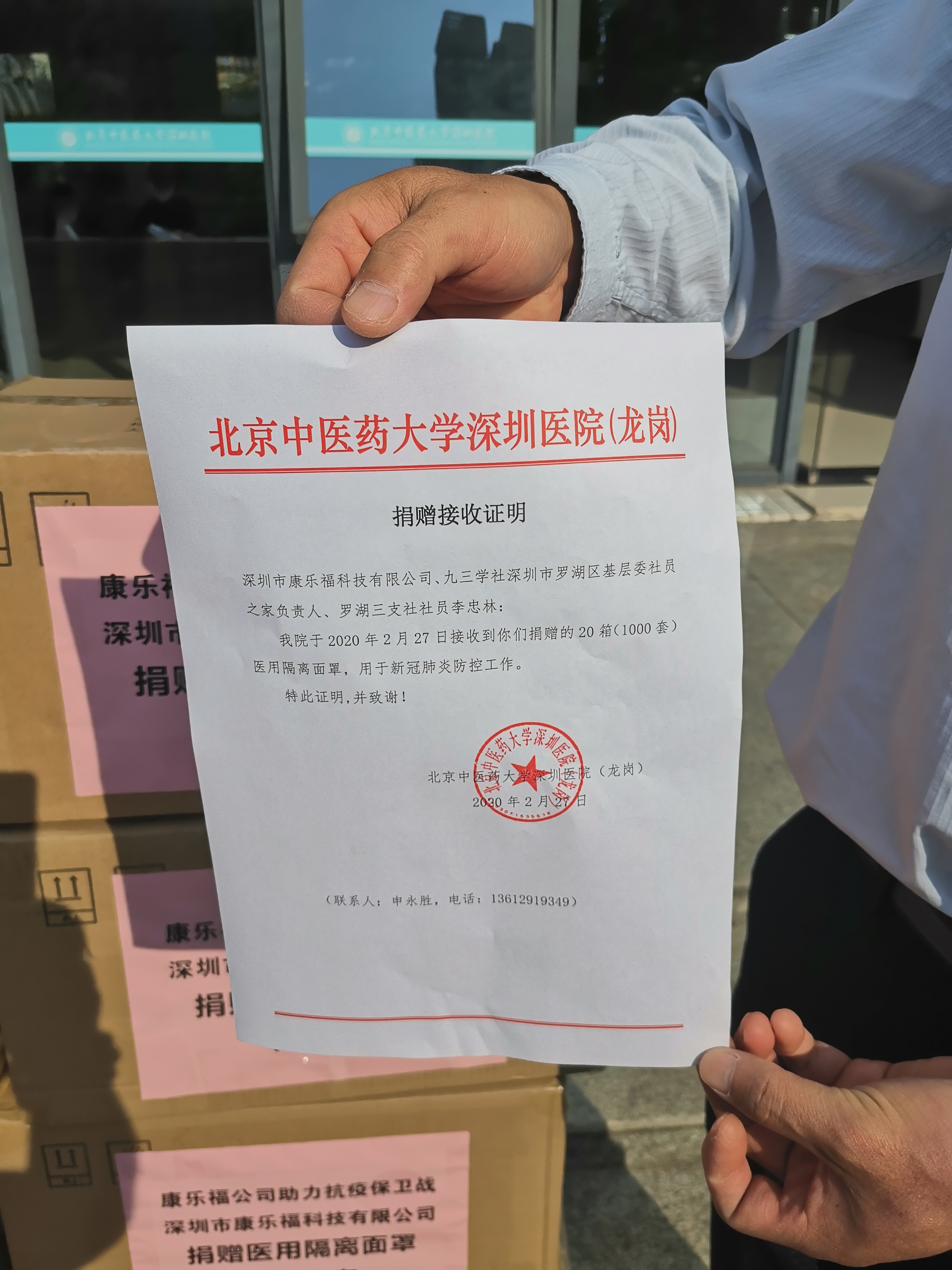 「深圳疫情」〃深圳疫情解封时间是几月几日开始的