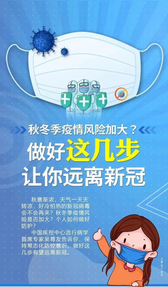 「河南新增无症状感染者1例」〃河南新增一例无症状感染人数疫情-第1张图片