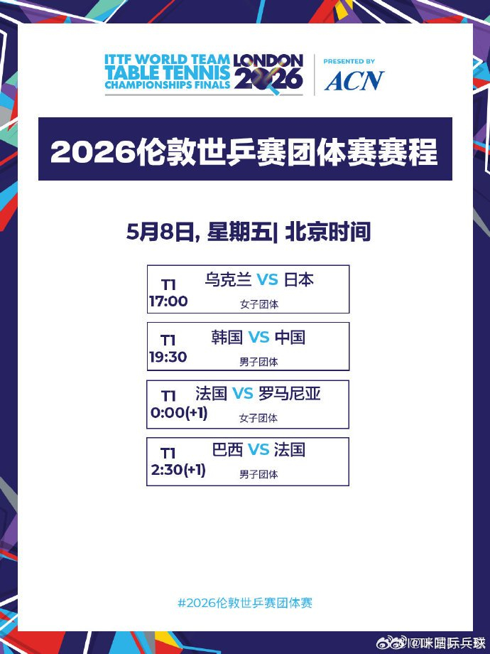 2026首发辅助“决战卡五星开挂神器下载	”原来有神器下载！-第2张图片