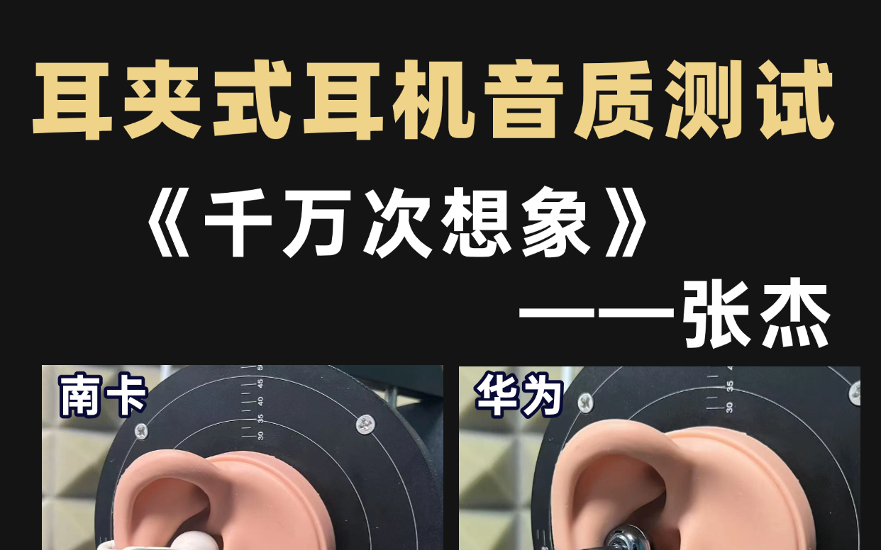 分享实测辅助“手机金花软挂神器	”详细开挂玩法-第2张图片