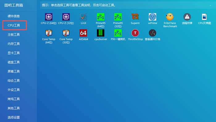 实测教程	”哥哥打大a怎么开挂”科技辅助神器手机版-第2张图片