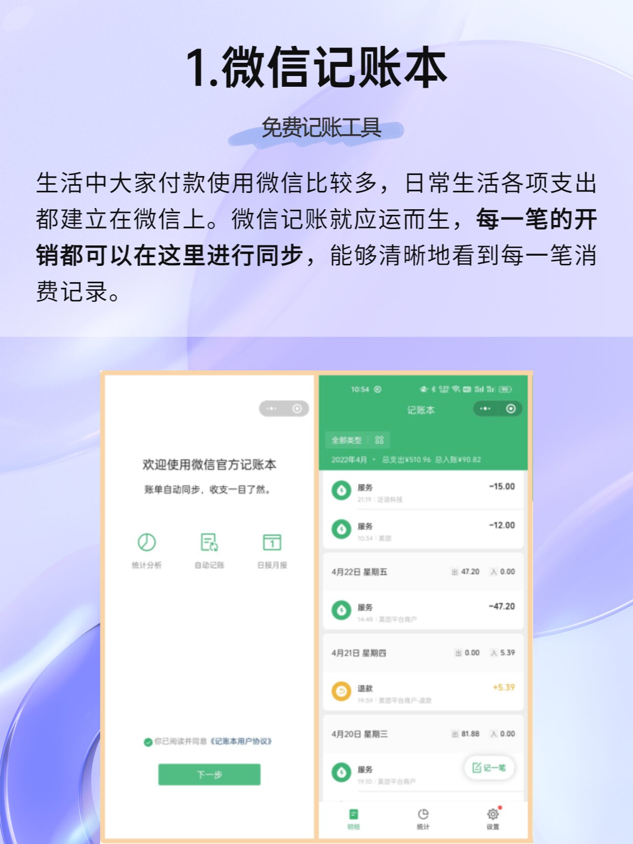 3分钟教程“雀神广东麻将免费开挂器下载微信小程序(透视)	”详细开挂玩法-第2张图片