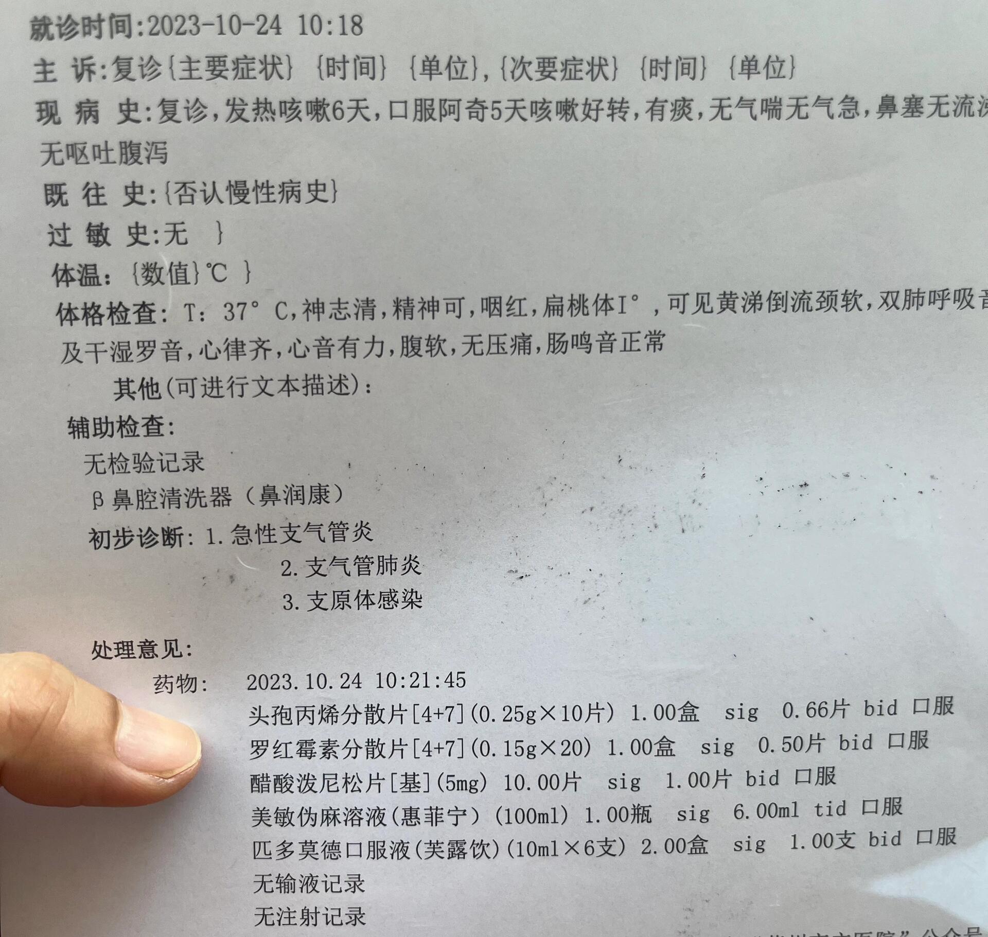 【大连庄河市发现一例疑似病例/大连庄河新冠肺炎新情况】
