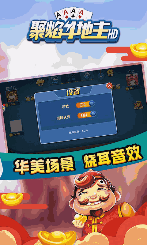 [教程经验]“九九万州麻将免费挂(透视)”详细辅助透视-第2张图片