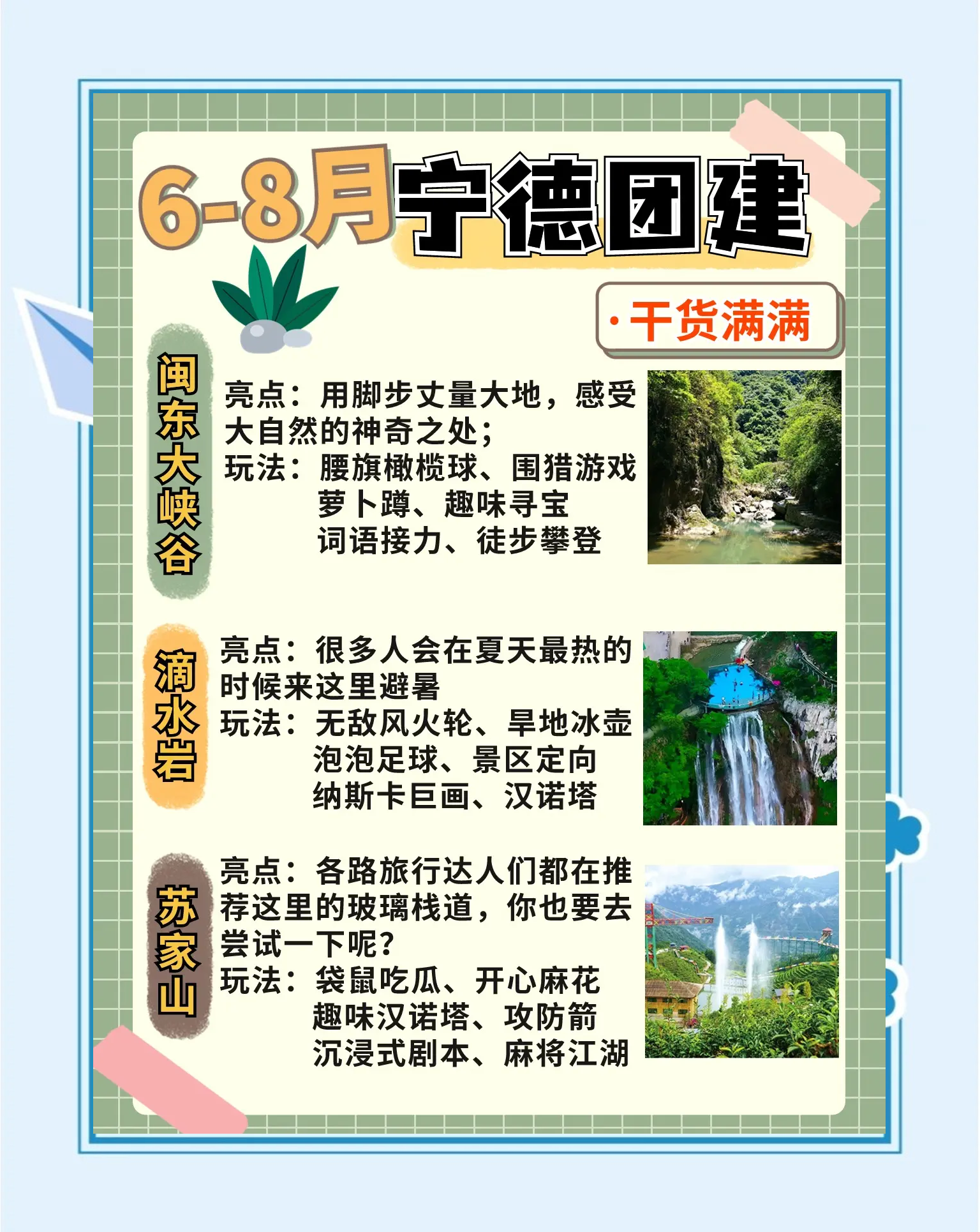 开挂辅助工具“一起宁德钓蟹辅助视频”(透视挂)辅助透视教程-第2张图片