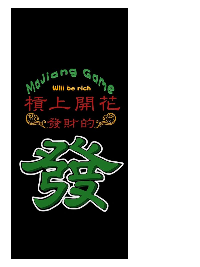 3分钟教程“哈灵麻将必赢神器软件”详细外挂透视辅助软件教程-第1张图片