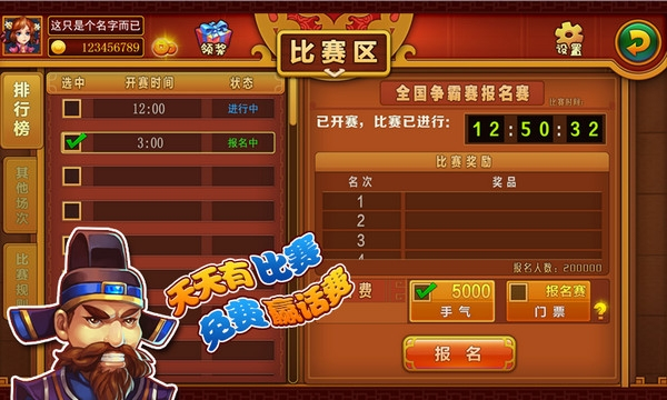 [教程经验]手机跑得快透视万能挂”详细开挂教程官方正版下载-第1张图片