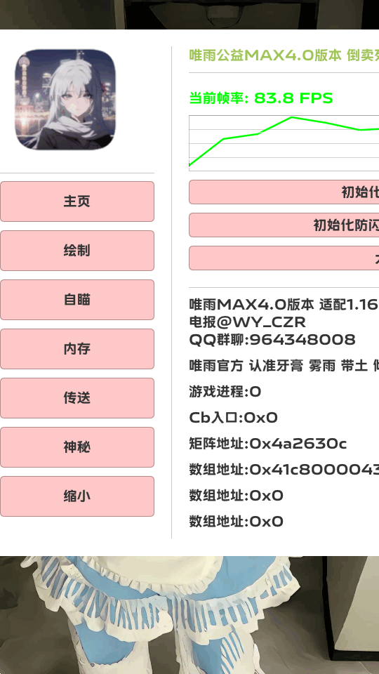 教程辅助“心悦麻将万能开挂免费版(透视)	”详细开挂玩法-第2张图片