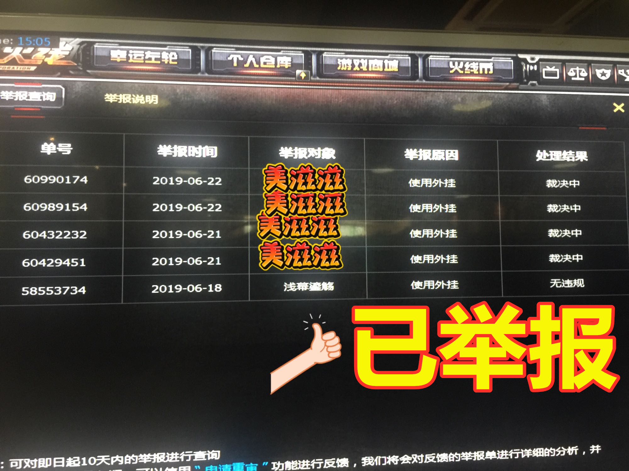 万能开挂辅助“牵手跑得快免费开挂下载	”(透视)开挂辅助脚本+详细开挂安装教程-第1张图片