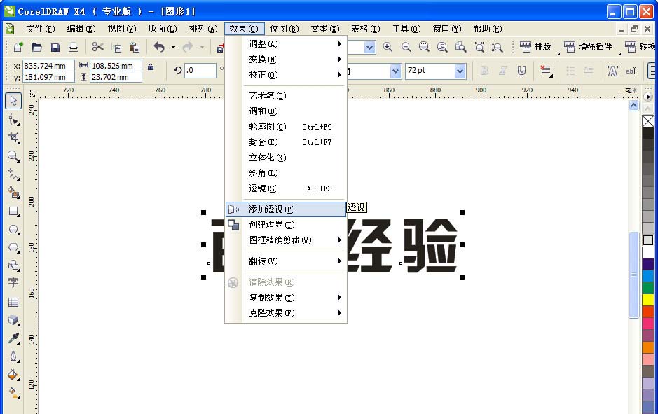 [教程经验]“我爱花牌怎么开挂	”(透视)其实真的有挂-第2张图片
