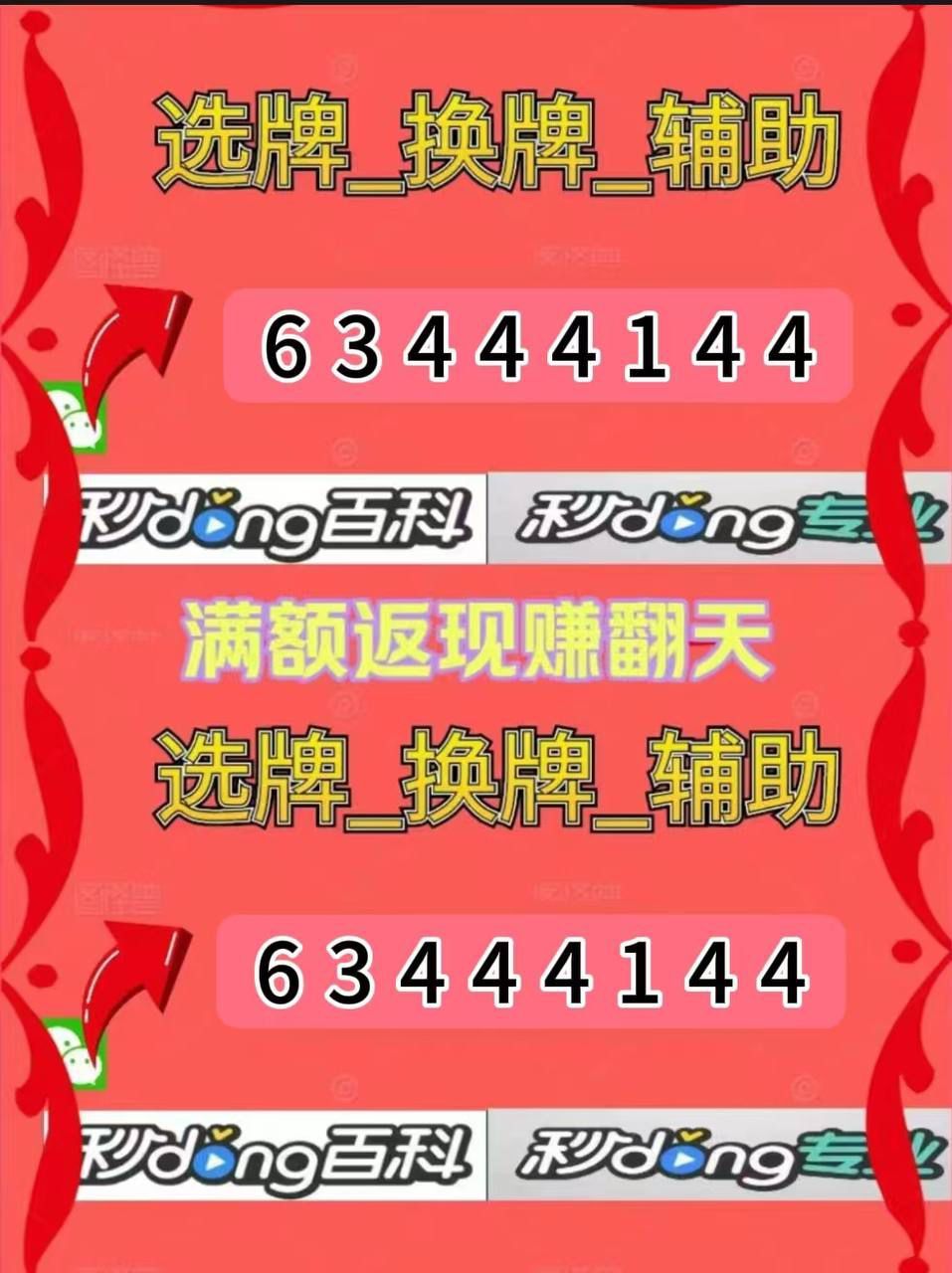 分享实测“中至麻将外卦神器通用版”开挂(透视)辅助-第1张图片