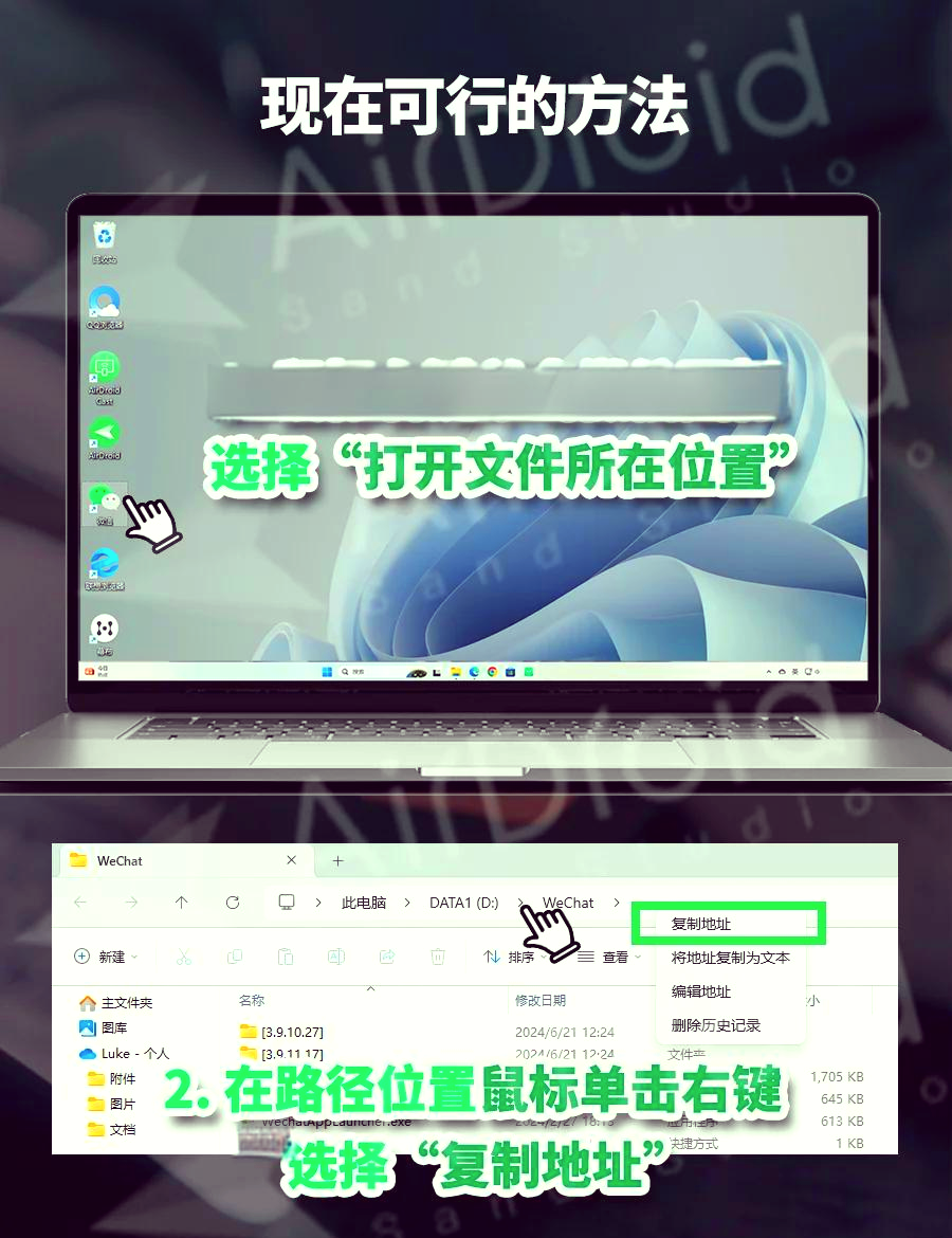 万能开挂辅助“微信微乐麻将免费开挂手机版”详细开挂玩法-第2张图片