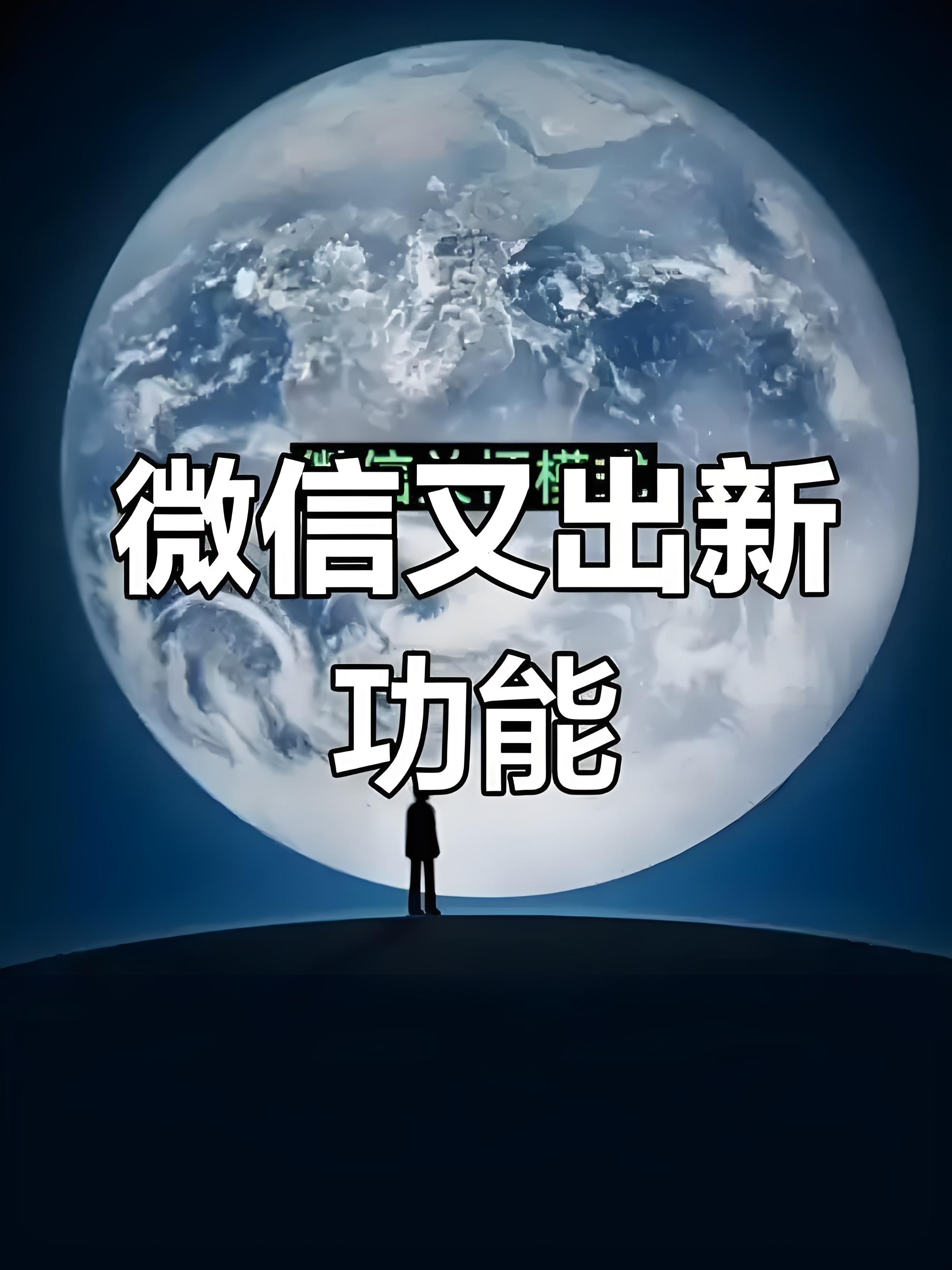 万能开挂辅助“微信微乐麻将免费开挂手机版	”详细开挂玩法-第1张图片