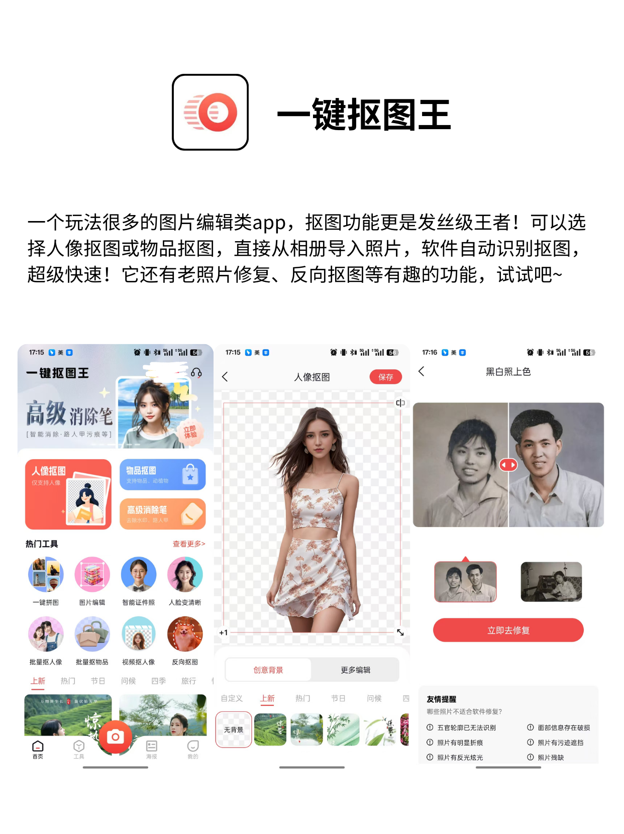 玩家辅助神器：“微信小程序微乐麻将万能开挂器”详细开挂玩法-第2张图片