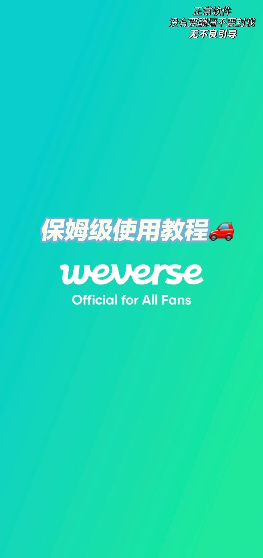 辅助神器“亲友联盟挂+透视挂!”详细辅助教程分享-第2张图片